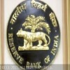 RESERVE BANK OF INDIA GRANTS UPTO 90% LOANS