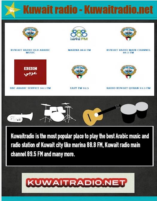 Kuwait radio - Kuwaitradio.net