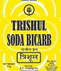 Trishul Soda Bicarb