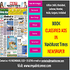 Navbharat Times Newspaper Advertisement Booking