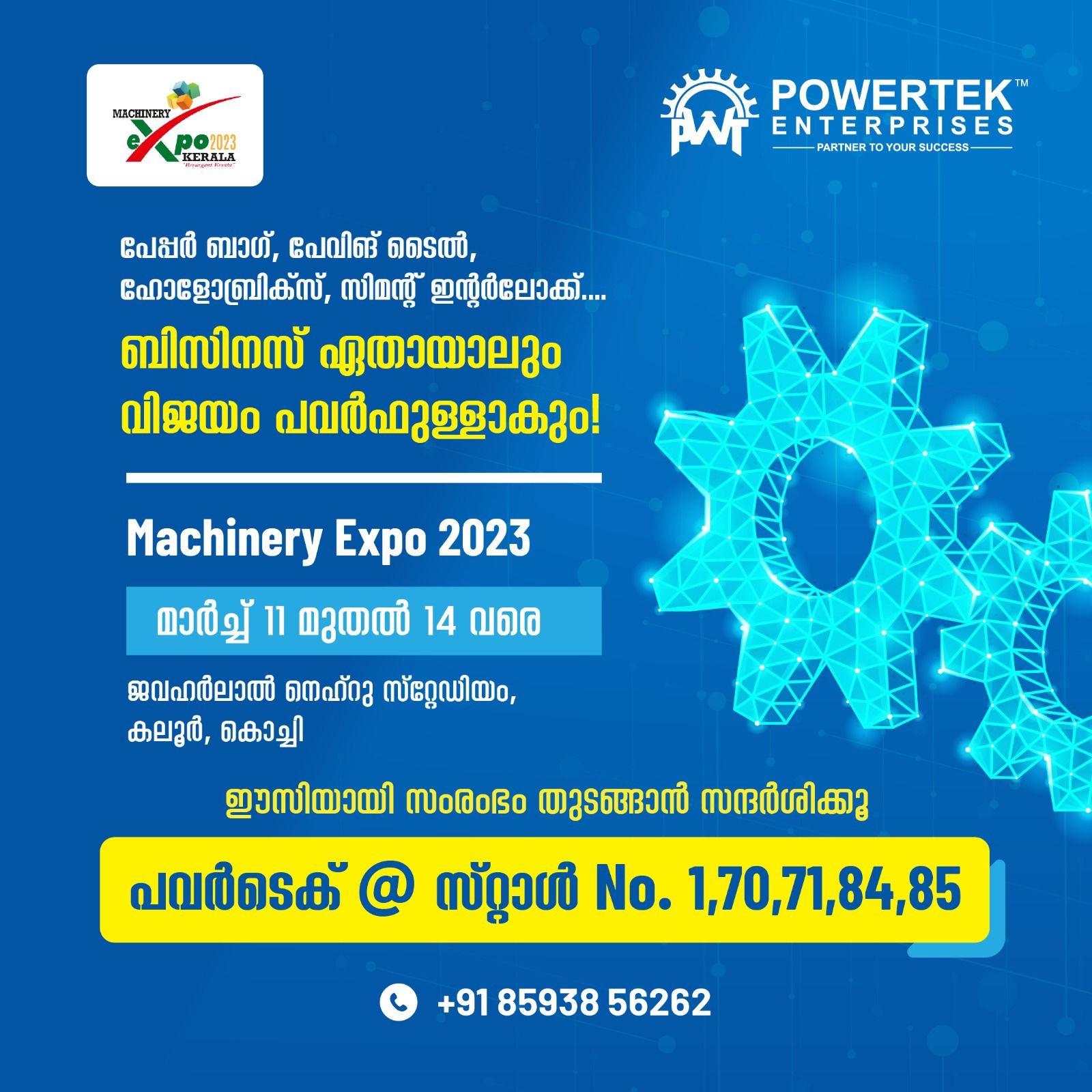 Machinery Expo Kerala 2023
