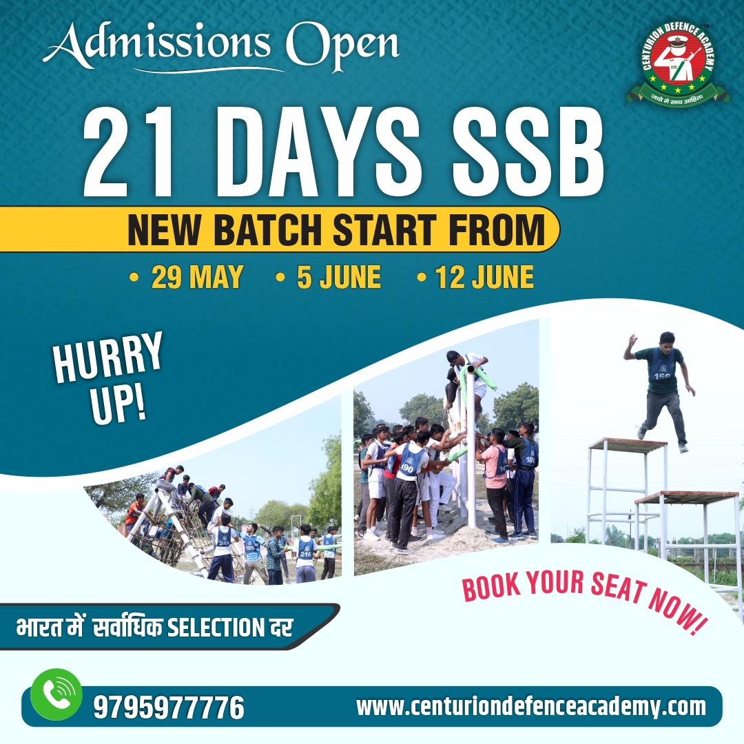Best SSB Coaching in India | SSB Coaching in Lucknow