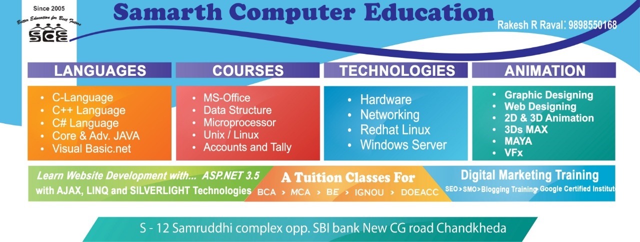 Learn The Best Computer Courses At Samarth Computer Education In Chandkheda, Ahmedabad, India
