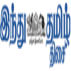 hindutamil Logo