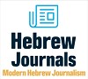 Hebrew journal Logo