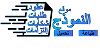 Formulaire de candidature écrit au Maroc Logo