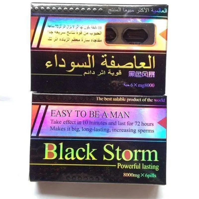 The Hidden Dangers of Black Storm Pills Logo