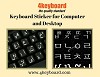 Keyboard Sticker for Computer and Desktop 