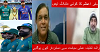 World Famous Rashid Latif stands with Babar Azam | T20 World Cup | PSL | Tabi Leaks
