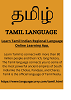 Learn Tamil Indian Regional Language Online Learning App.