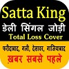 Satta king results chart today | satta king 