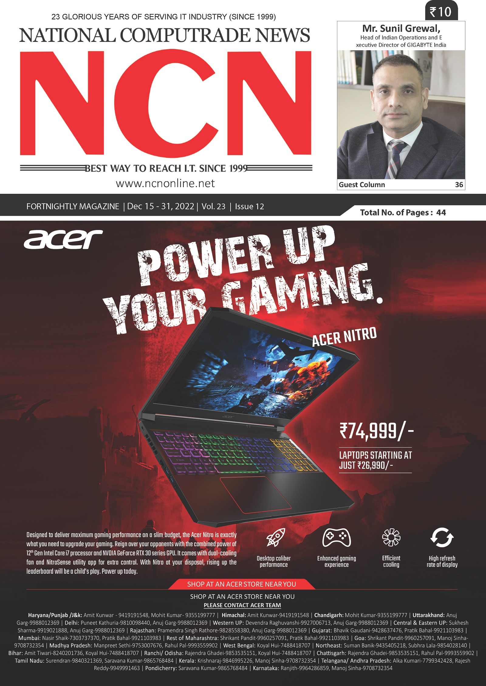 #NCNONLINE #NEWS