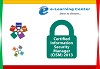 Certified Information Security Manager (CISM) 2013