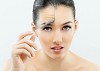 Consider Botox Treatment for A Smooth and Natural Skin