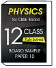Buy Sample Paper for Physics For CBSE Board Class 12th
