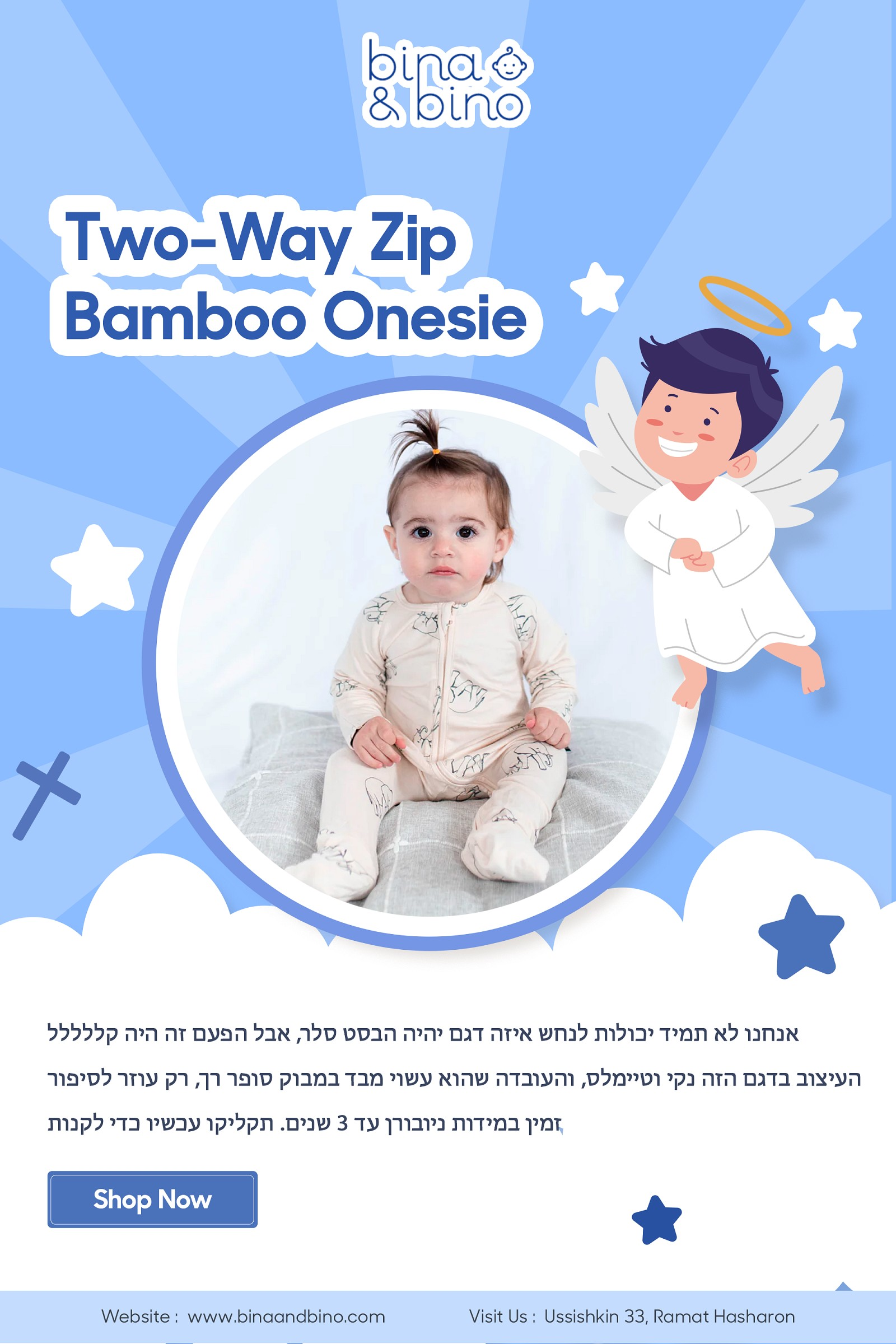 TWO-WAY ZIP BAMBOO ONESIE