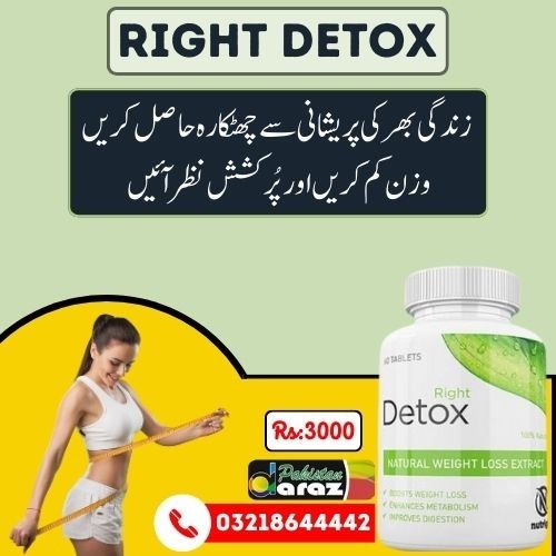 Right Detox in Pakistan | Natural Supplement |Buy Now 03218644442