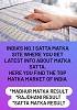 Want to play satta matka online?