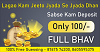 Play Kalyan Matka, Disawar, Gali, Gaziabad, Faridabad, Dubai Starline Online 