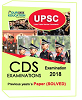 Get Set of Previous Year Question Paper For UPSC CDS Exams