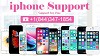 Get Online iPhone Support with iPhone Support Phone Number  +1(844)347-1854