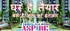 are you looking nirala aspire? affordable residential unit of floor price list in noida extension