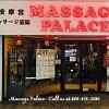 Massage Palace