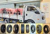 Full range of Truck, Bus and Industrial Equipment Tyre