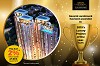 The Best Builders in Bangalore Navami Got The Luxury Project Of the Year Award for 2019   ??????