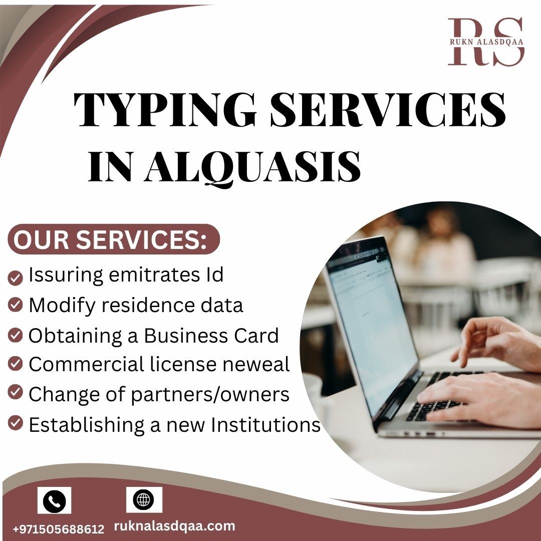 Typing Services in Alquasis