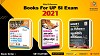 Best Books for UP Police SI Exam 2021