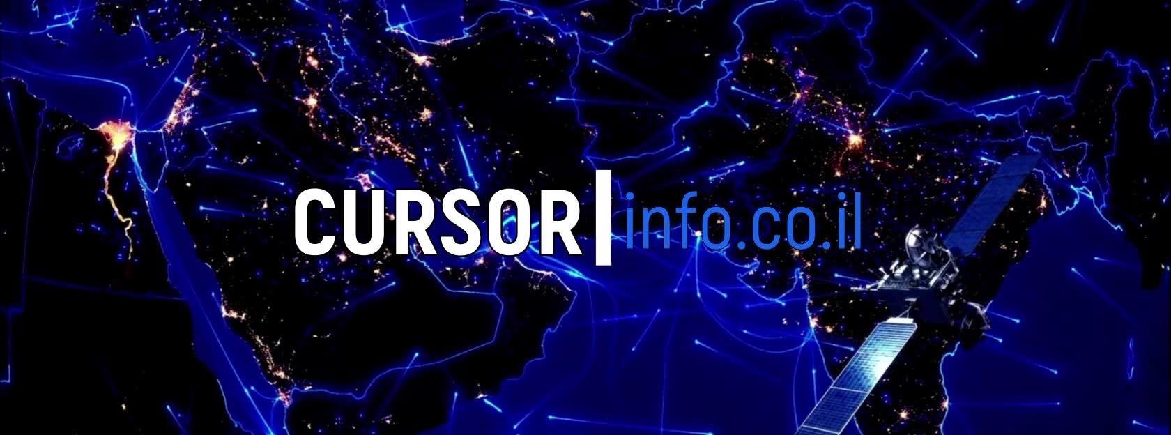 Cursor Info