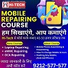 Mobile Repairing Course In Delhi - Hitech Institute