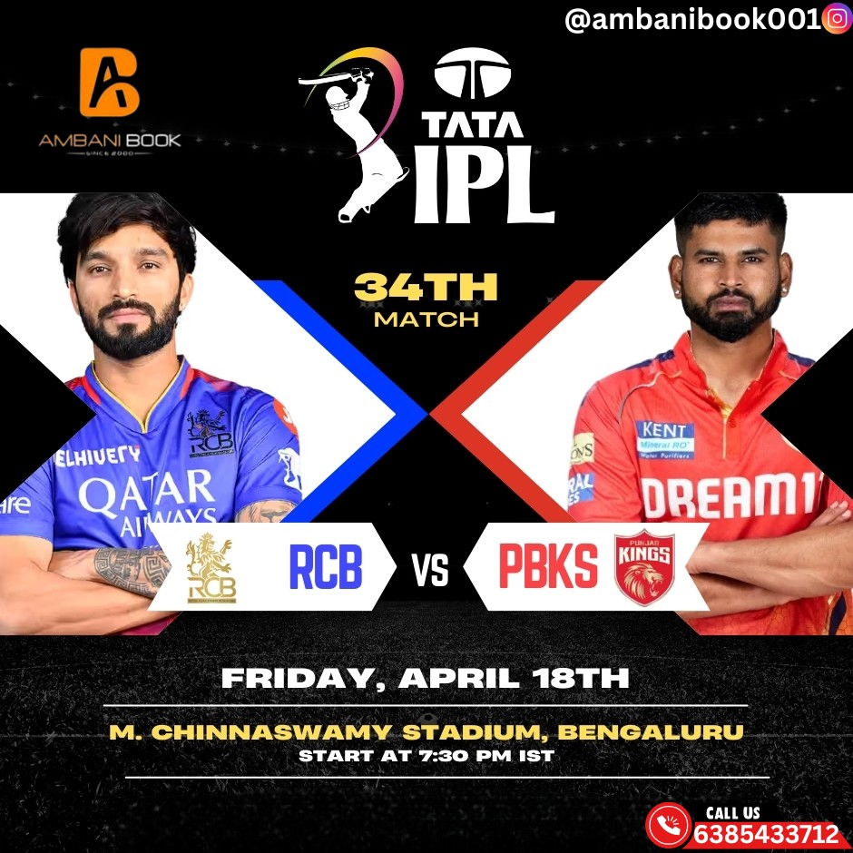 Experience IPL 2025 Action with Ambani Book Id – RCB vs PBKS Live Highlights & Updates.