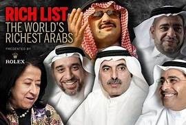 Richest Family in the World, Arab World’s Richest Families - Forbes Middle East