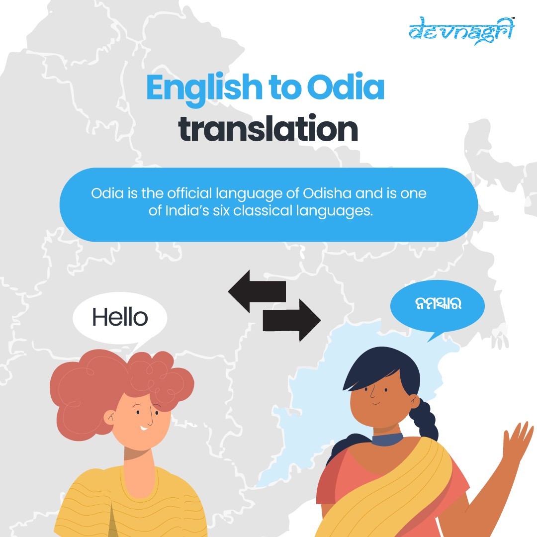 English to Odia translation