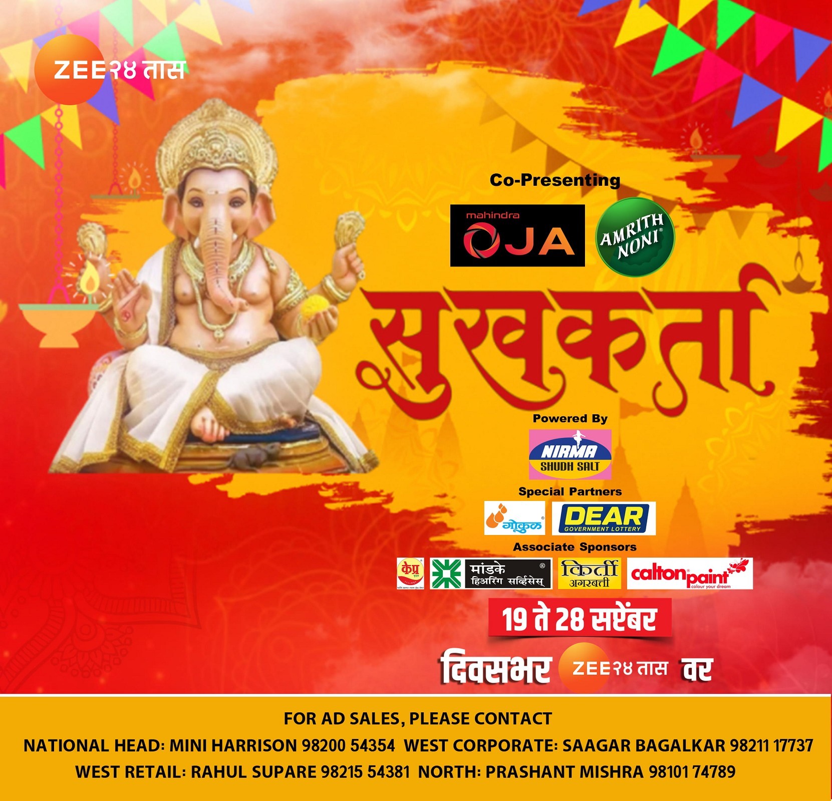 ZEE 24 TAAS CELEBRATES THE SPIRIT OF GANESH UTSAV WITH SPECIAL PROGRAMMING \'SUKHKARTA\'