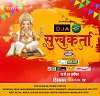 ZEE 24 TAAS CELEBRATES THE SPIRIT OF GANESH UTSAV WITH SPECIAL PROGRAMMING \'SUKHKARTA\'