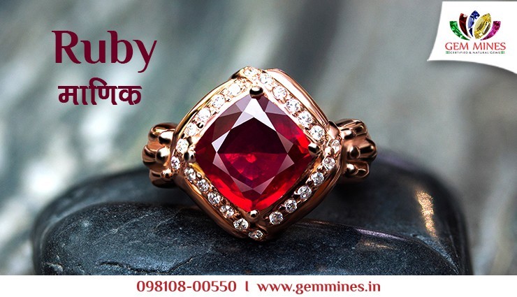 Buy Ruby Stone Online | Natural and Certified at Best Price