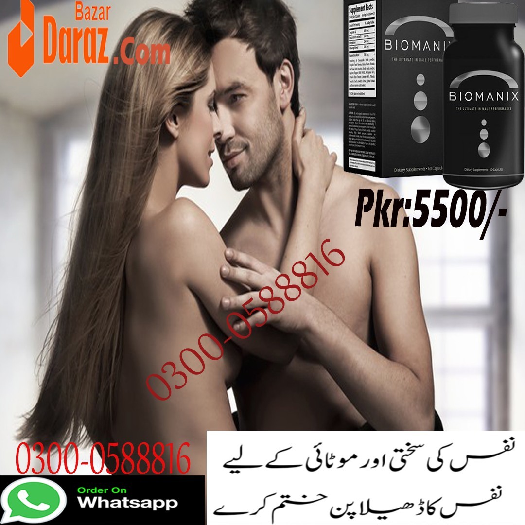 Biomanix Pills in Sahiwal | 03000588816 Get You Hardest Throbbing Erections 