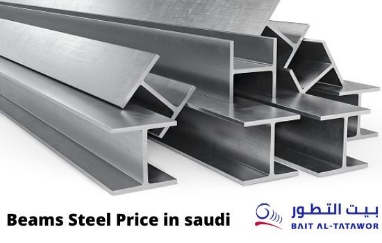 Beams Steel Price in Saudi Arabia- Baital Tatawor