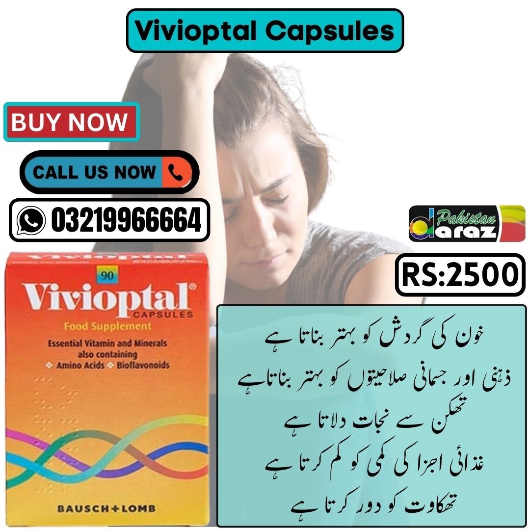 Vivioptal Capsules  Price in Pakistan |Natural Supplement | Buy Now 03218644442