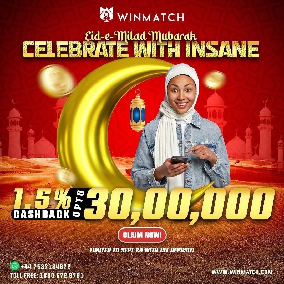 winmatch