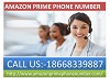 Amazon Prime 1-866-833-9887 Phone Number