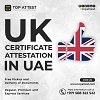 How to do UK certificate attestation?