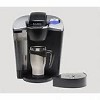 Keurig B60 Coffee Brewer