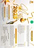 New Year package in jim corbett