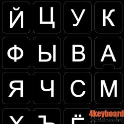 New Russian Keyboard Sticker