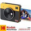 Best Instant Portable Polaroid Camera Photo Printer | Mini Shot 3 Retro C300R | Kodak Photo Printer