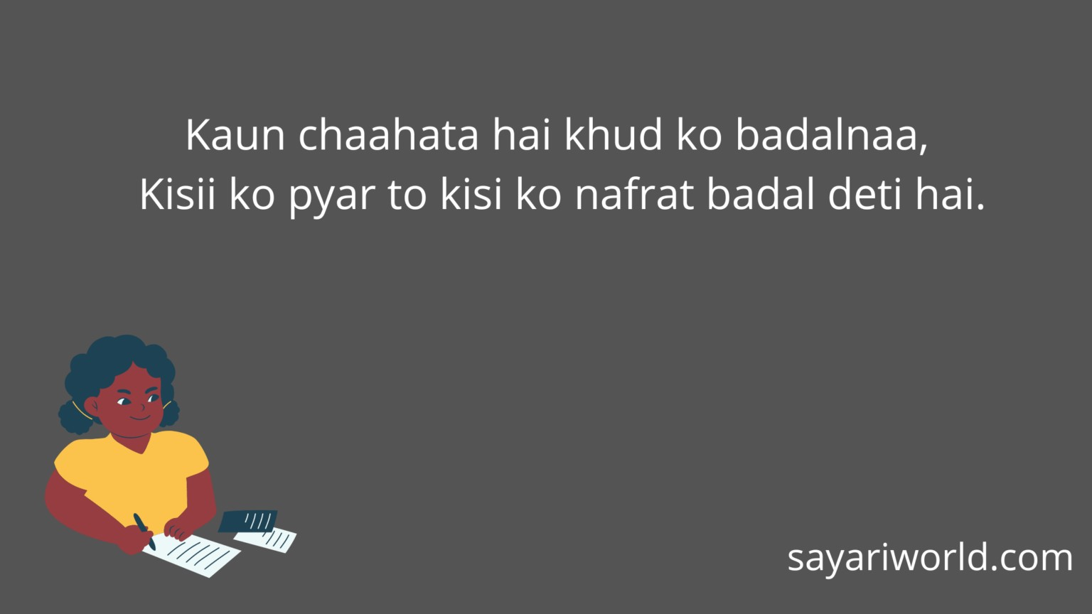 Sad Shayari in Hindi